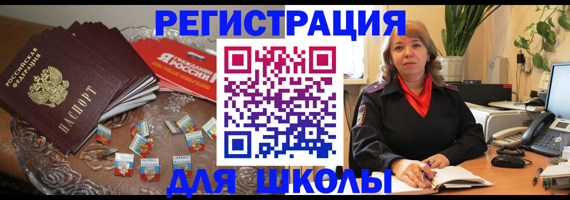 временная регистрация госуслуги в Острогожске